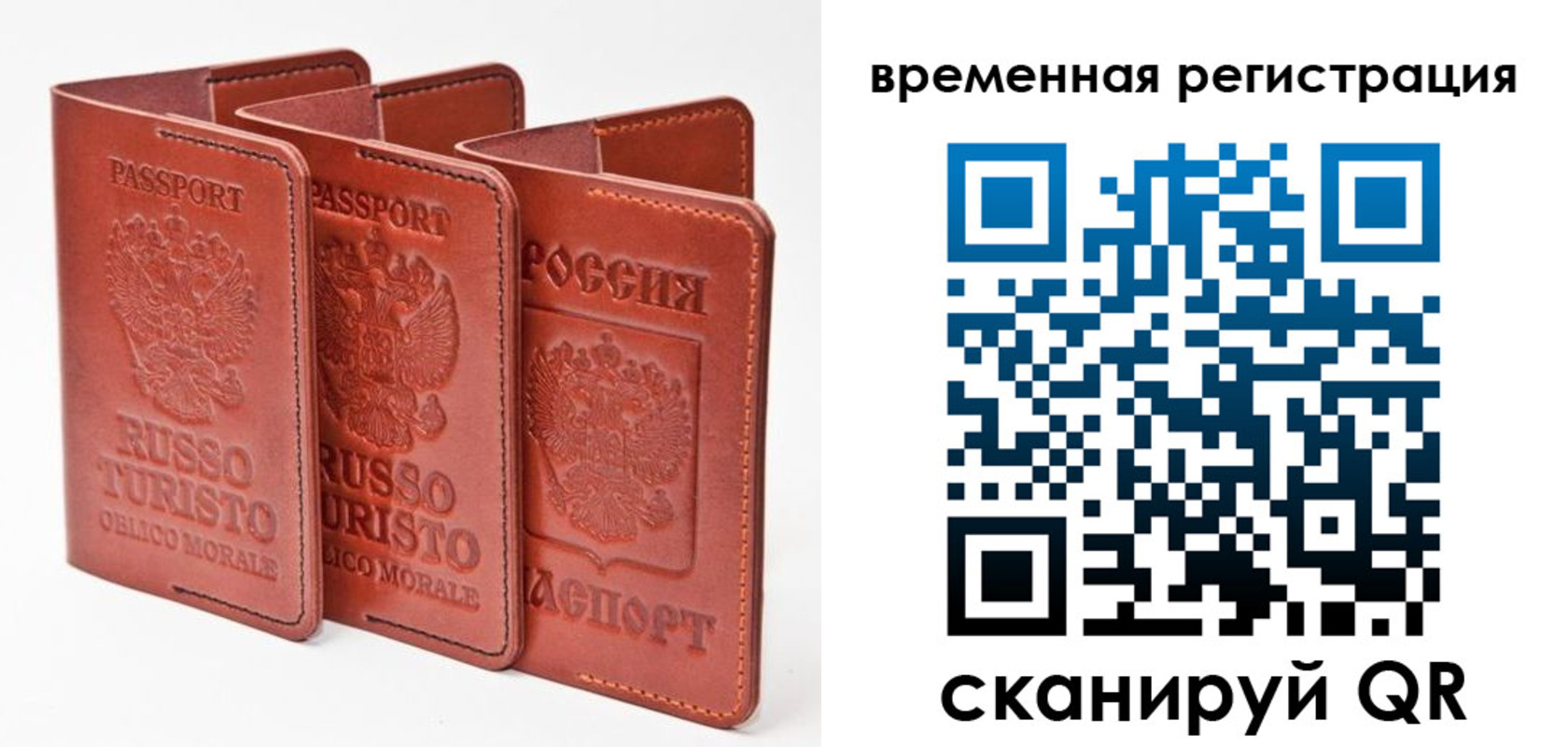 прописка иностранных граждан в Юже