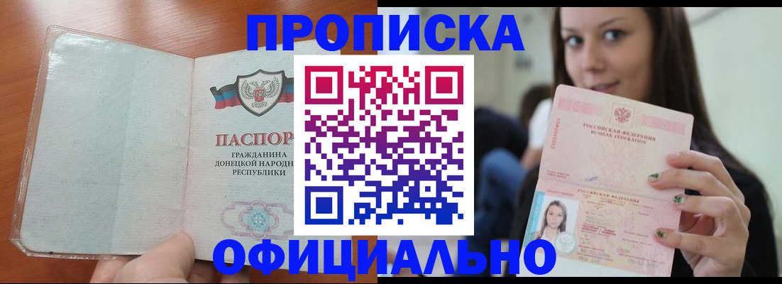 миграционный учет в Юже