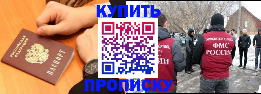 регистрация в Юже